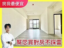 ✨北屯十一期｜漢神百貨｜富宇藏富｜全新三房平車✨