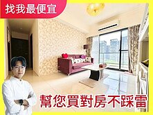 找我最便宜💯北屯中國醫‼️質感視野三房+平車✨ 