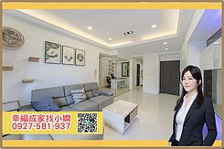 R14巨蛋瑞豐商圈校園樹海首排質感三房美宅