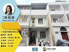 🚶亞灣精華｜走路逛漢神、大遠百｜兩房價格買透天