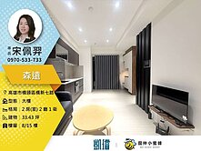 👑橋頭新市鎮｜陽台進出×輕裝潢｜森遠兩房＋平車