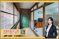 漫步河堤公園｜陽台進出｜四房獨立大平車