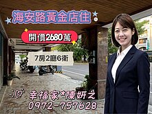 北區近花園夜市黃金店住