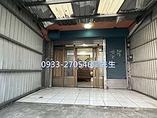 龍潭正中正路旁透天