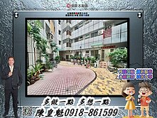 ⚡台中『龍井一路發』重新整理3+1房+車位