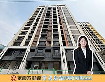 高鐵SONG⭐️三鐵共構⭐️中高樓層邊間三房+平車