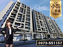 √小茵首選㊣低於當初買價🔥高樓層長虹天韻四房平車