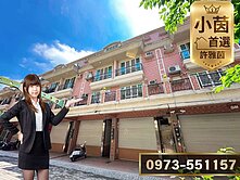 √小茵首選㊣正靜宜商圈‼️7套房投資置產首選