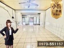 √小茵首選㊣獨家沙鹿門牌!鹿峰國小絕版透天