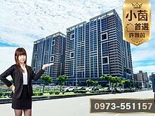 √小茵首選㊣急!!全新完工｜遠雄幸福成3房加平車