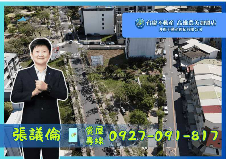 專-台南仁和商圈德高重劃區鄰公園面寬14米建地