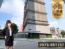 √小茵首選㊣七期[聯聚方瑞]三房平車角間絕佳戶