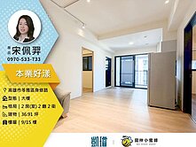 🚿五塊厝捷運旁｜本業建設兩房兩衛浴｜平車