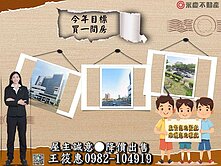 💕沙鹿新光田特區｜㊣向上路七段｜黃金住2建地