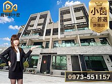 √小茵首選㊣西屯中科全新未住雙車電梯別墅