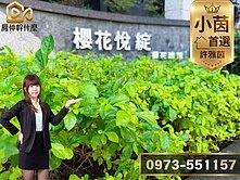 √小茵首選㊣高鐵特區大三房平車朝南無敵邊間戶