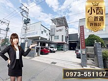√小茵首選㊣龍井乙工鋼構合法三照廠房稀有釋出