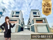 √小茵首選㊣全新臻品墅｜龍井站前獨棟雙車別墅
