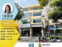 🚇文化中心捷運｜邊間面寬透店｜可與隔壁棟一併購買