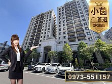 √小茵首選㊣專任-松竹商圈【米蘭雙星】四房雙平車