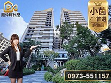 √小茵首選㊣獨家專任允將上上謙｜高樓視野兩房平車