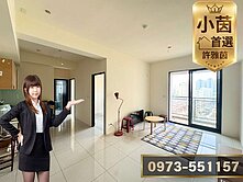 √小茵首選㊣中科!全新東大萌~2房車位