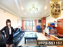 √小茵首選㊣中科必看|高樓無限視野大三房休旅車位