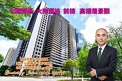 台中歌劇院豪宅網 大陸麗格 前棟 高樓層無敵景觀
