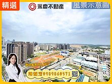 獨家✨幸福市✨無限海景高樓景觀｜室內20坪大兩房車