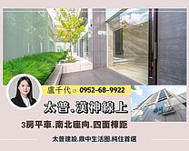 千代❤️獨家❤️太普漢神線上𝟯房平車