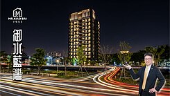 R5前鎮五甲高樓景觀河景首排三房雙平車-御水藍灣