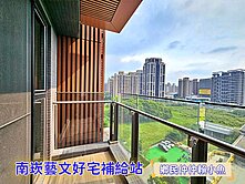 小魚🐠中路公園宅🏆宜誠天玓3房雙陽台｜全新未住