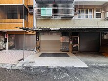 北區｜新光三越小北夜市生活圈｜車庫透天