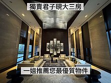 中科極品超優質君子硯大3房+雙平車