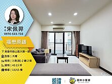 🚇農十六×輕軌｜高樓視野｜福懋建設三房＋車位