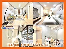  💛 新北投🌹全新裝潢2房 ❤️房間廁所都有窗