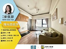 🚇鳳山市區×近捷運×公園旁｜陽光西班牙2房＋車位