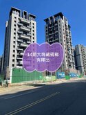 14期大塊藏硯稀有釋出