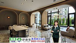 岡山全新未住三房平車