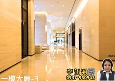 🍎吉兒A19竹風青庭採光2+1房雙衛浴+平面車位