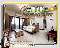 📢首購漂亮宅‼️找我給您甜甜價‼️2房平車‼️