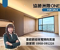 走路就到漢神｜十四期洲際首排視野｜兩房平車