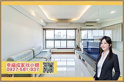 太普★漢神線上★質感3房平車