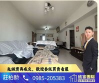 ✨小莊獨家｜福上新城｜稀有釋出｜大三房平車