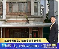 ✨小莊獨家｜近洲際｜可多車｜朝南無限視野輕屋齡別墅