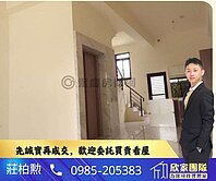 ✨小莊獨家｜上楓國小｜圖書館旁｜全新完工電梯別墅