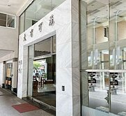 💚捷運好宅大有可為☁大三房✙車位