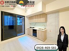 彤彤激推A7【大華昇耕】面中庭景觀低總價兩房車