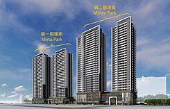 國泰三井METRO PARK高樓2房車(可換約)