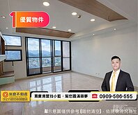 ⭐日月光｜高樓景觀四房＋車位｜遠眺101⭐